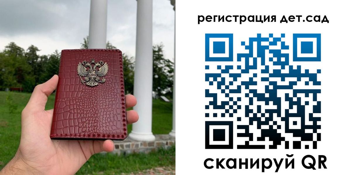 прописка гарантия в Гулькевичах