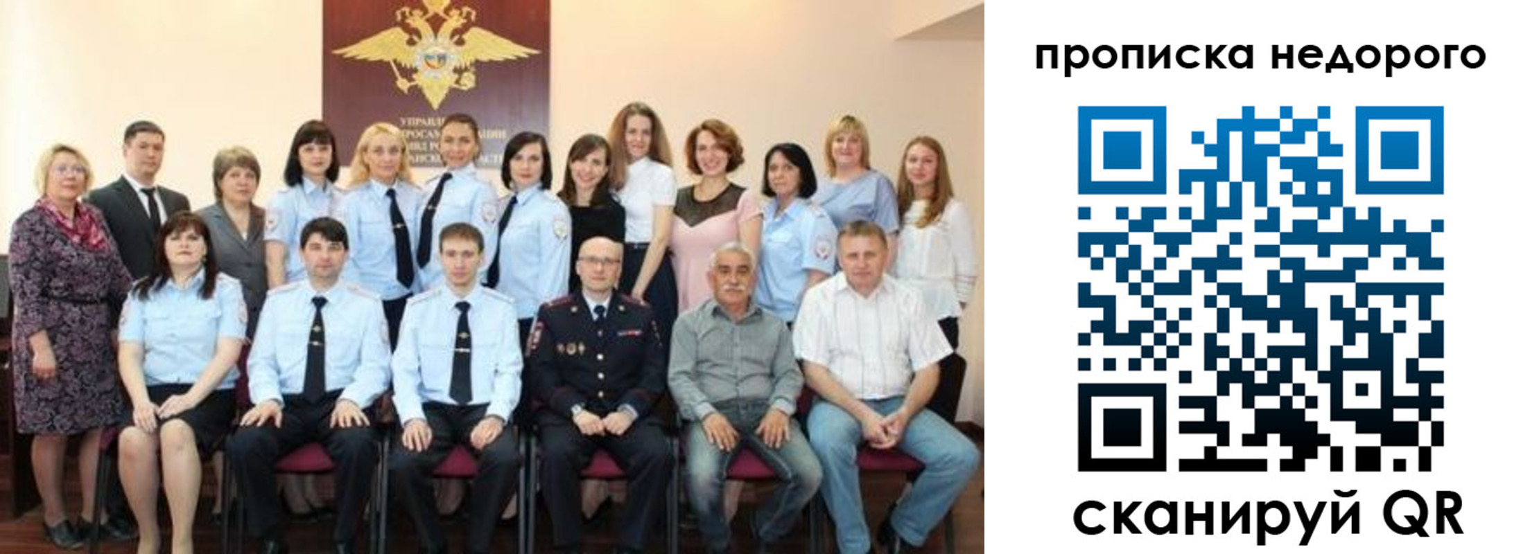 прописка для военкомата в Гулькевичах