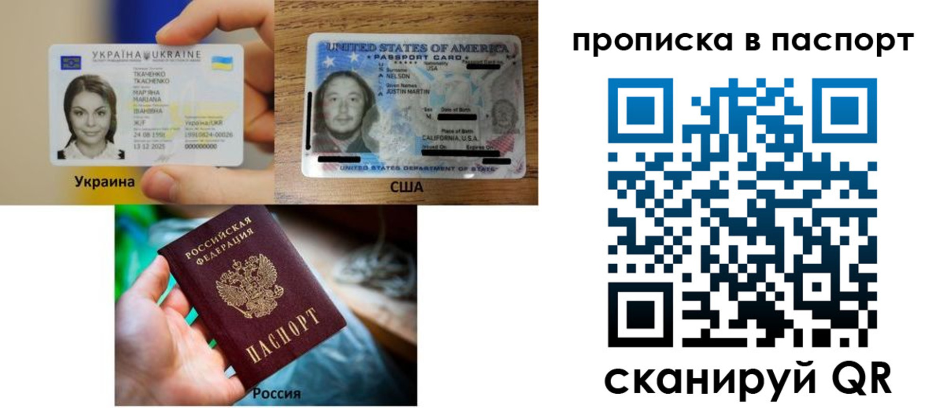 прописка от собственника в Гулькевичах
